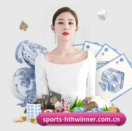 华体会体育app介绍 APP